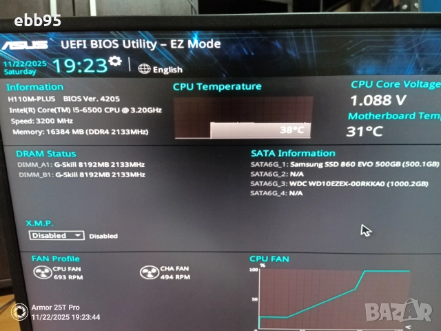 Настолни компютри!, снимка 3 - За дома - 52876090