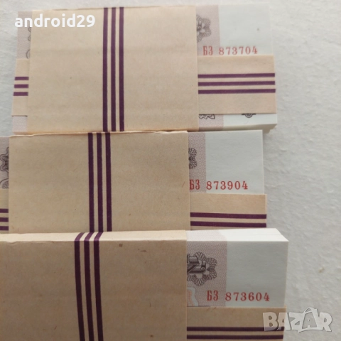 1 лев 1974 / ПАЧКА (100 броя)–Банкнота / 6 цифри, снимка 6 - Нумизматика и бонистика - 51539057