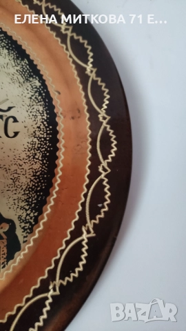 Голяма медна чиния с лика на Спасителя, снимка 6 - Антикварни и старинни предмети - 52869594