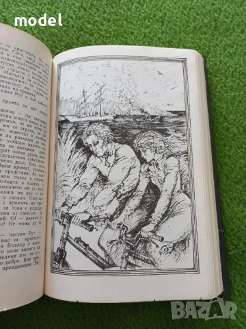 Мартин Идън - Джек Лондон , снимка 3 - Художествена литература - 49780593