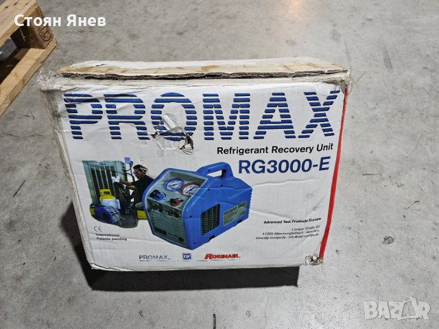 Станция за изтегляне на фреон Promax RG 3000-E - за R32 и R1234y, снимка 6 - Други машини и части - 43591248