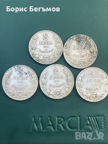 Царски монети 5 лева 1930 година, снимка 2 - Нумизматика и бонистика - 44032537