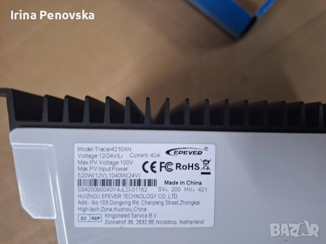 соларен контролер , снимка 5 - Друга електроника - 52907116