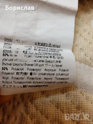 Зимни шапки-Norrona,Eisbär, снимка 14 - Шапки - 48803370