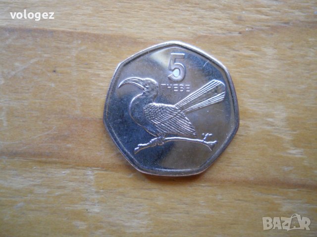 монети - Ботсвана, снимка 13 - Нумизматика и бонистика - 43897016
