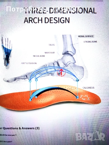 Ортопедични стелки Leather , снимка 13 - Маратонки - 53480793