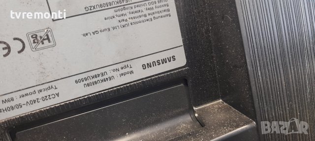 Power BN44-00876A, L55e6 KHS, снимка 6 - Части и Платки - 36846069