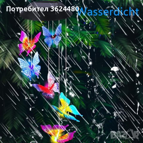 Цветни соларни камбанки, снимка 13 - Соларни лампи - 43127934