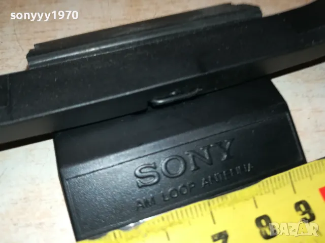 SONY ANTENA-TUNER & RECEIVER-ВНОС SWISS 2401251719, снимка 5 - Ресийвъри, усилватели, смесителни пултове - 48814085