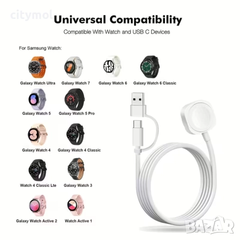 2 в 1 бързо безжично зарядно устройство за Samsung Galaxy Watch 7/6/5/4/3/2/Active, USB + TYPE C, снимка 6 - Смарт гривни - 52013207