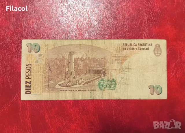 Аржентина 10 песос 2008 година серия К, снимка 2 - Нумизматика и бонистика - 49265567