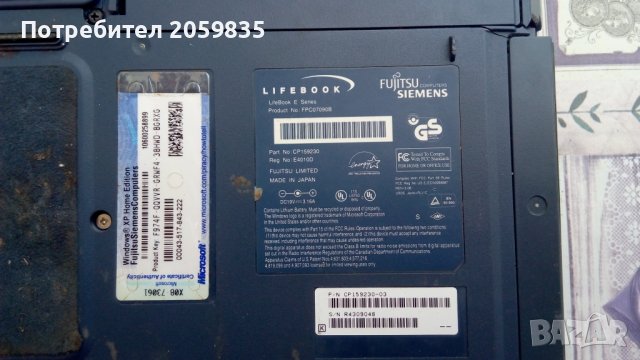  Лаптоп Fujitsu Lifebook series E, снимка 6 - Части за лаптопи - 43685428