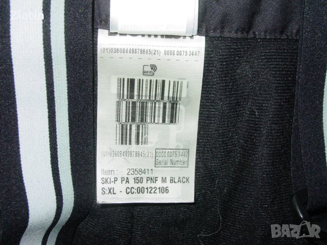 Мъжки панталон за ски/сноуборд, размер XL, снимка 11 - Зимни спортове - 44060827