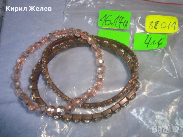 ТРИ РАЗТЕГЛИВИ КРИСТАЛНИ МОДНИ АРТ ГРИВНИЧКИ 88011, снимка 2 - Гривни - 37065192