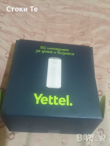 рутери на йетел нови, снимка 3 - Рутери - 51150686