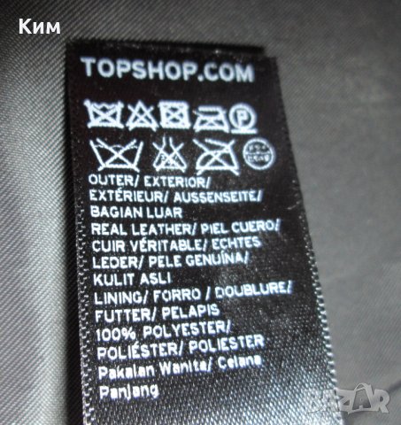 Пола от черен велур Topshop каубой стил, снимка 5 - Поли - 38660633