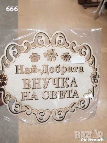 Подложки, снимка 7 - Други - 43156418