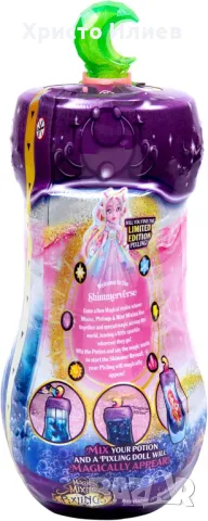 Magic Mixies PIXLINGS Кукла с магическо появяване с розова коса, снимка 6 - Кукли - 49449154