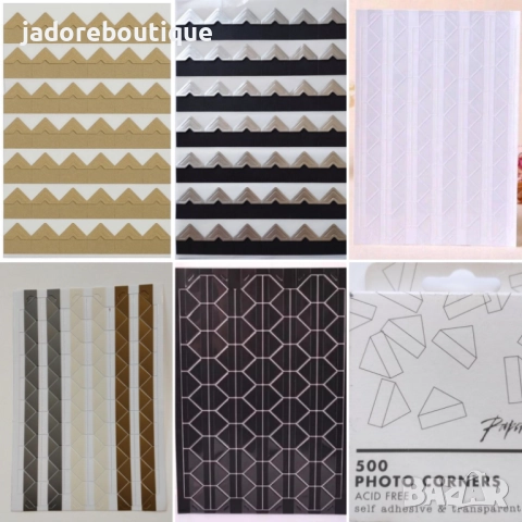 Самозалепващи фото ъгли / ъгълчета за снимки 