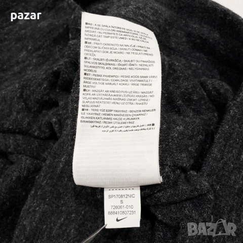 NIKE 726061 NSW GYM VNTG Дамско Долнище Анцуг Спортен Панталон S, снимка 8 - Спортни екипи - 53323065