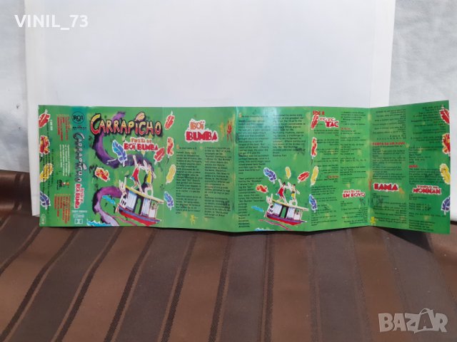   Carrapicho – Fiesta De Boï Bumba, снимка 3 - Аудио касети - 32353687