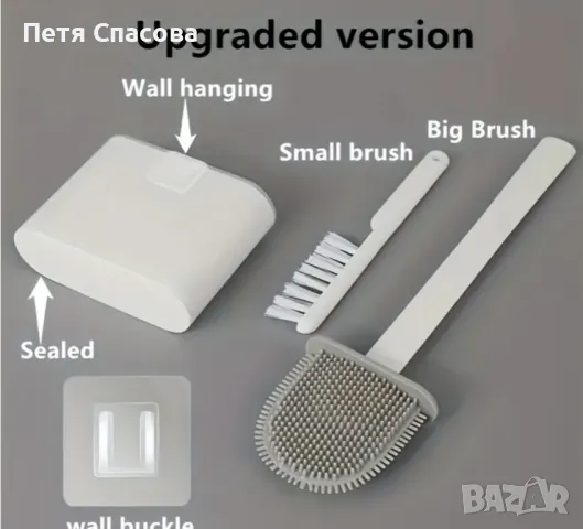 Комплект за Почистване на Тоалетна, снимка 1