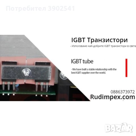 Телоподаващо устройство и инверторен електрожен с функция Аргон, 160А,  3 в 1 MIG/MMA/LIFT TIG, снимка 15 - Други машини и части - 43103144