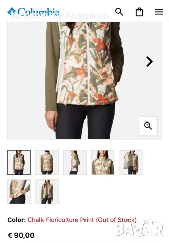 Елек COLUMBIA Women's Powder Pass™ Vest, нов, снимка 5 - Елеци - 49885185