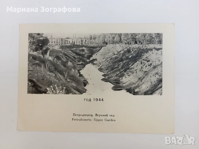 Картички 17 бр., СССР, - Приказка, архитектурни сгради, картини, 60-80 г., снимка 11 - Филателия - 47645797