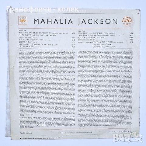 Mahalia Jackson - Funk, Soul, Gospel, Rhythm & Blues, снимка 2 - Грамофонни плочи - 37954109