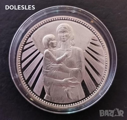 25 лева 1981 г. майка с дете