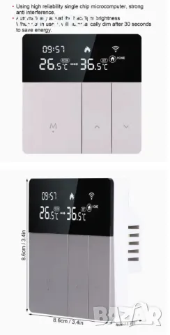 Voluxe Smart термостат, програмируем регулатор на температурата, управление чрез приложение, за дома, снимка 13 - Радиатори - 48930613