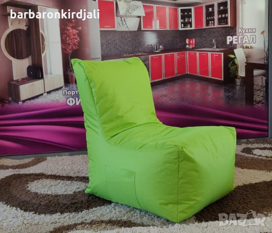 Барбарон пуф ENERGY + Безплатна доставка до офис Еконт , снимка 4 - Столове - 23735930