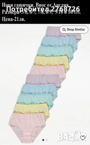 Нови дрехи, повечето внос от Англия, САМО Размер 6-7г, снимка 11 - Други - 45233802