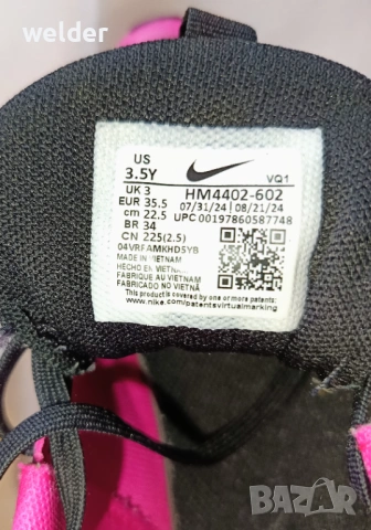 ЗАМЯНА: Детски маратонки NIKE, снимка 8 - Маратонки - 53602097