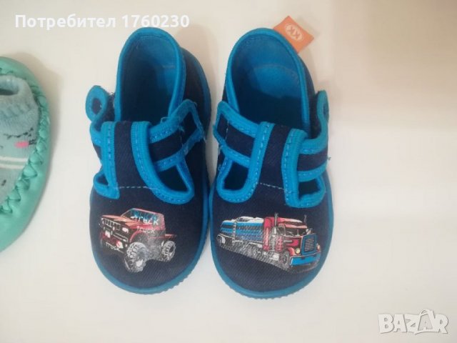 Обувки Колев & Колев , снимка 7 - Бебешки обувки - 40035858