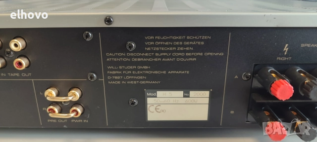 Стерео усилвател Revox H5, снимка 4 - Ресийвъри, усилватели, смесителни пултове - 52637469