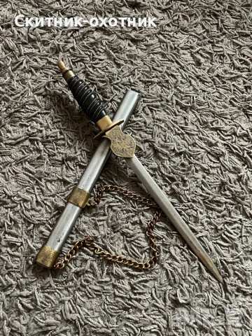 Австро-Унгарски кортик, снимка 10 - Антикварни и старинни предмети - 53481649