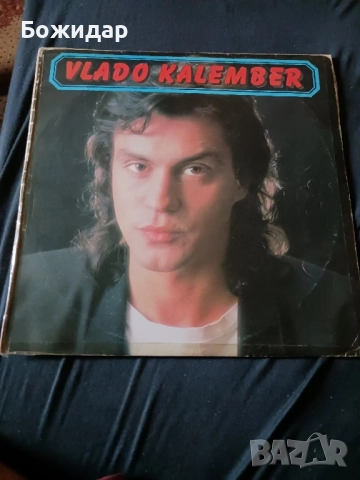 VLADO KALEMBER.Плоча.