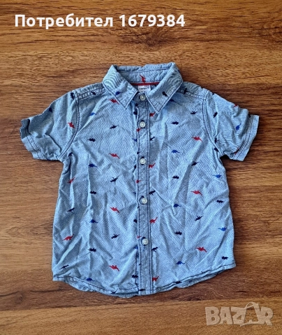 Детски дрехи по 2лв. за 2год. , снимка 3 - Детски комплекти - 51472876