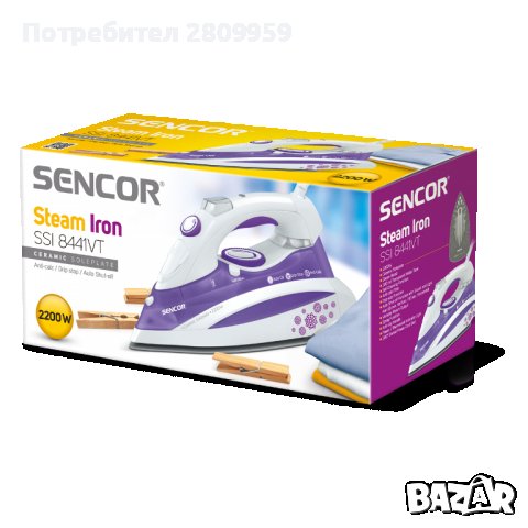 Парна ютия Sencor SSI 8441VT, 2200 W, вертикална пара, снимка 9 - Ютии - 39574969