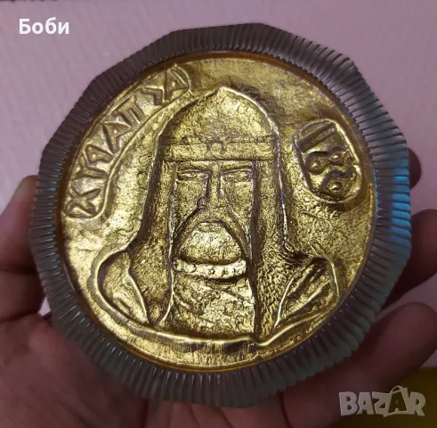 Старо Соц Рядко Стъклено Преспапие 681г. Хан Аспарух , снимка 7 - Колекции - 48908493