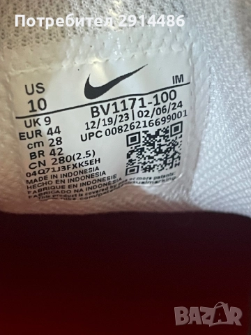 Nike Air Max Ltd 3 номер 44, снимка 5 - Маратонки - 52249613