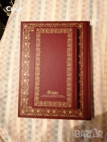 Тефтери 2 броя голям и малък