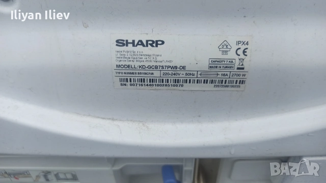 Платка пералня SHARP и хладилник LG с диспенсър , снимка 4 - Хладилници - 49677368