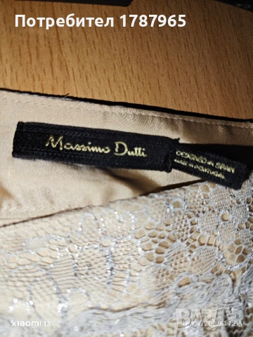 Дантелена розова пола с дантела Massimo Dutti