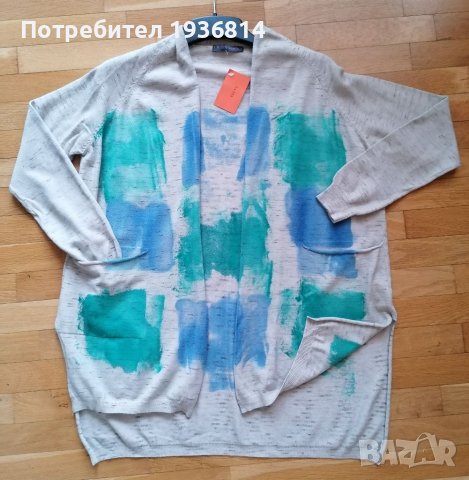 Жилетка, нова, с етикет 