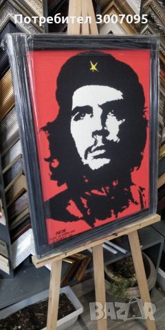Продавам картината "Че Гевара", снимка 4 - Картини - 32441265