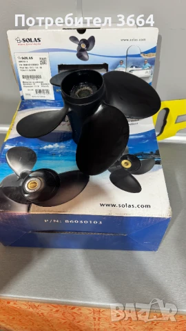 Пропелер SOLAS YC4x11.8x9 RB, снимка 8 - Водни спортове - 50716702