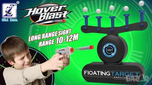 📣ПРОМОЦИЯ на ИГРА С ПИСТОЛЕТ И ПЛАВАЩИ МИШЕНИ🔥📣🔥 💥💥ПРОМО ЦЕНА 23.99 ЛВ.💥💥, снимка 2 - Други - 47704372